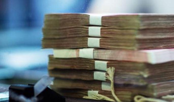 明年1月1日起个人单日跨境交易超20万要报送央行