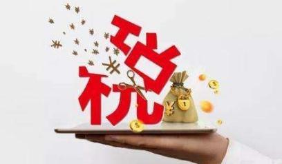 如何保证信息真实性？个税专项附加扣除三大焦点