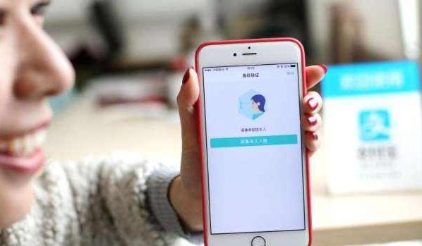 超百城试水“刷脸政务” 高效便民办政事