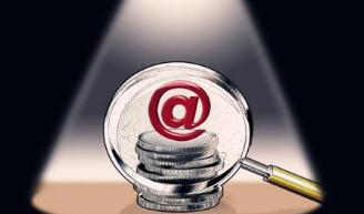 网信办：金融信息服务提供者不得散布虚假金融信息