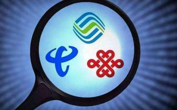 三大运营商运营数据出炉 移动宽带保持强势增长