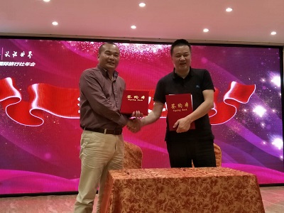 海垦母山咖啡携手海南逍遥国际旅行社  共同打响母山咖啡品牌