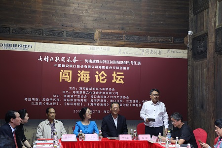 海南建省初期百份报纸亮相大特区  新闻风暴之闯海论坛