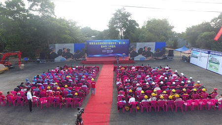 定安县11个建设项目集中开工  计划总投资1.29亿元