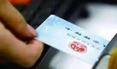 人社部：养老保险断缴三个月不会清零额度和记录