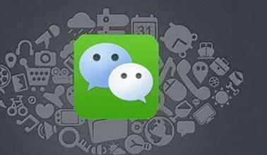 微信公众号错别字修改上限增至10个 支持增删和替换