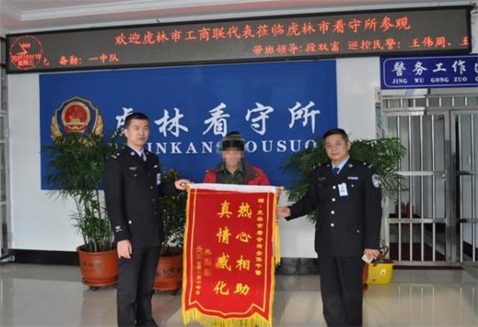 虎林市看守所创新工作思想促进工作大提升