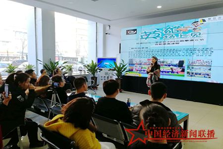 “我是讲书人”樊登读书会在牡丹江举办