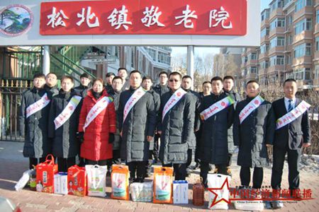 Z204一组雷锋班看望慰问敬老院  新的一年让爱继续传递