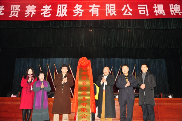 山东“孝子村”项目凸显乡村振兴特色