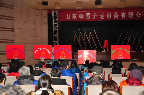 山东“孝子村”项目修成正果 其善念感动人向可持续能动升级转型