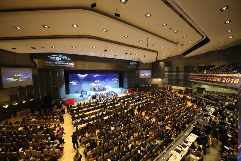 融合引领视界 智慧连接未来--第27届中国国际广播电视信息网络展览会即将开幕