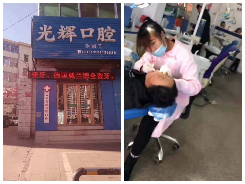 山西盂县一诊所长期非法行医禁而不止  查处难倒当地监管部门