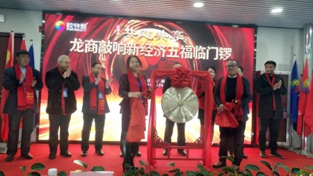 新经济专家陈宗建谈湾区经济之三