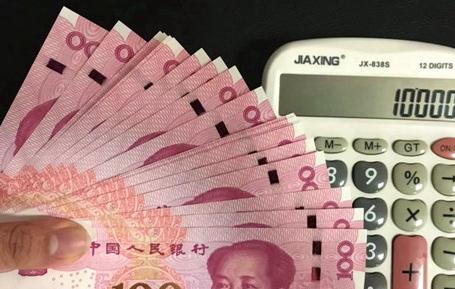 多地调整公积金政策：提取便利了 条件放宽了