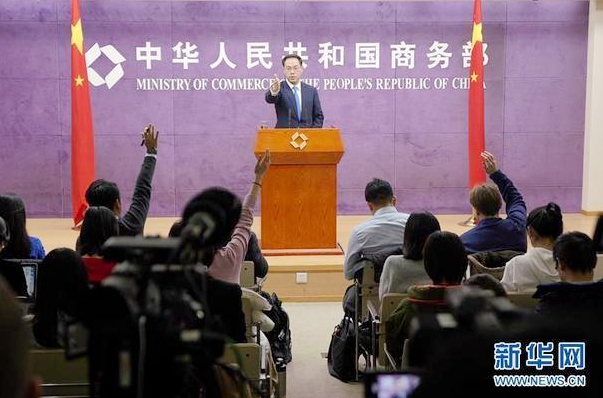 商务部： 中美磋商结构性问题有进展