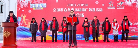 全民群众冬季运动翻嗨冰城呼兰河口湿地