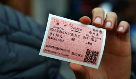 春运火车票还能打折？这是真的