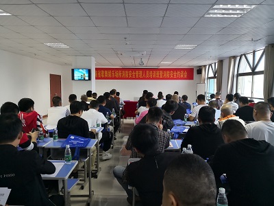 海南省对连锁企业和歌舞娱乐场所进行集中约谈和培训