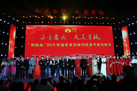 湖北省文化产业商会不办年会为百姓办联欢晚会 社会反响强烈