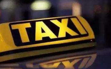 乘网约车需实名吗？15万名网友热议 近九成赞成