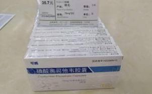 抗流感进口药达菲药店缺货 被黄牛炒到500元一盒