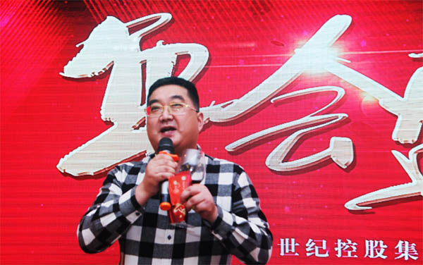 携手同行 共创辉煌——黔金王区块链年会盛典圆满召开