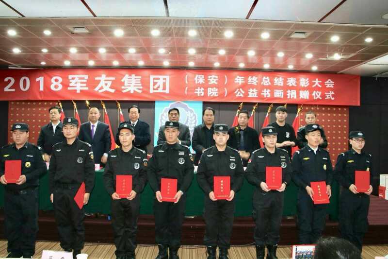 平凡的岗位 不平凡的坚守--记北京军友保安服务有限公司