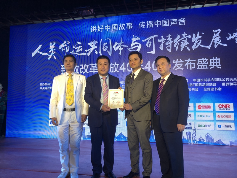 为品牌赋能：中国品牌领导人才计划(CBLP)正式启动