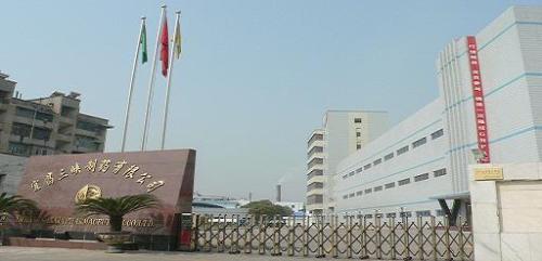 三峡制药打出“纤夫精神＋科技创新”组合拳