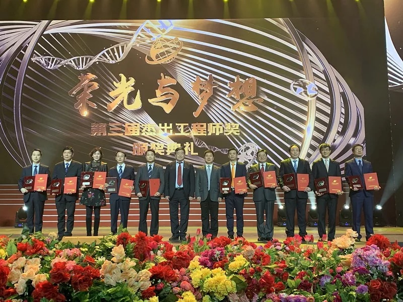 中国生物获首届中华国际科学交流基金会“工程科技人才贡献奖”