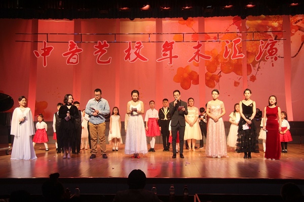 牡丹江市中音艺校举办“2019放飞梦想”汇报演出