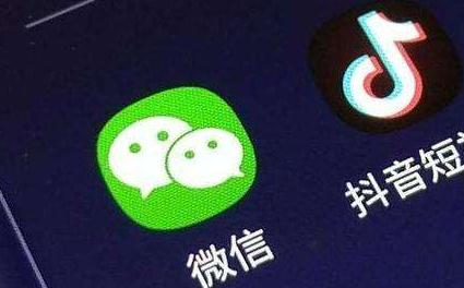 微信给抖音“亮红牌”是垄断还是不正当竞争引争议