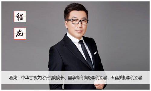 “中华国学文化科学普及领军人物”九人获殊荣