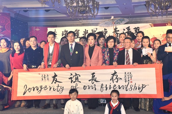 五洲追梦人 世界共圆梦——2019全球华语艺术春晚首次录制在京举行