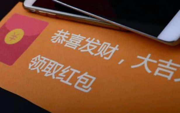 外挂抢红包3000多微信账户因涉网赌被封