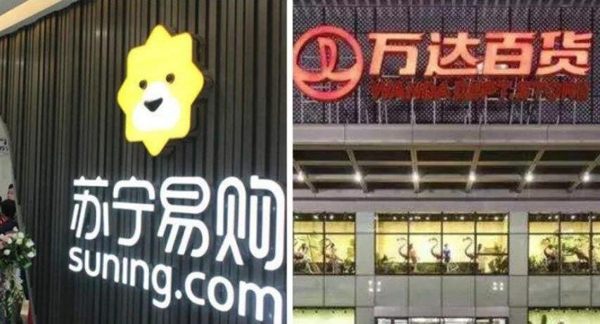 苏宁收购万达百货门店，价格不超80亿？