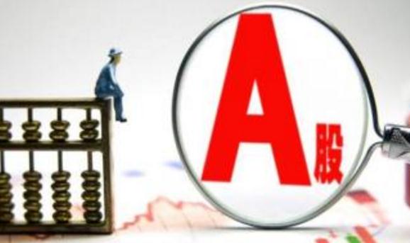 A股新春三连阳 外资是主要推动力之一农企成&ldquo;黑马&rdquo;