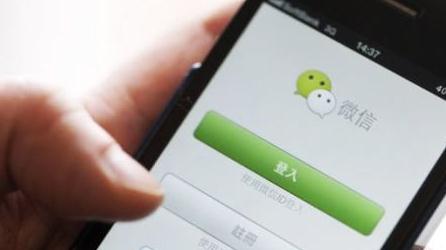 微信账号被公开买卖 你的微信号“多少钱一斤”？