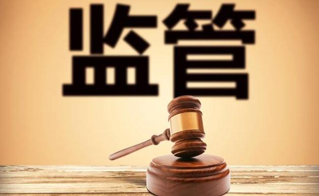 证监会：禁止虚假申报等四种操纵期货交易价格的行为