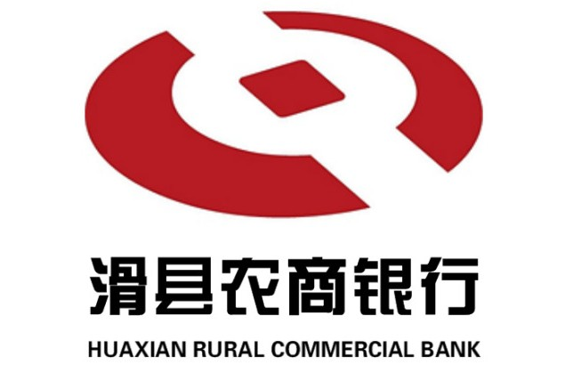 从事重大关联交易不报告，河南滑县农商行侵害存款人利益被处罚