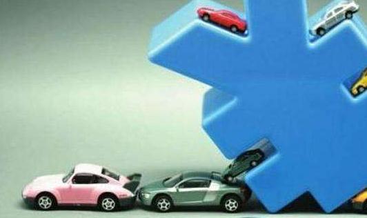 汽车金融市场进入冬练期 量价齐跌单车销售利润下滑