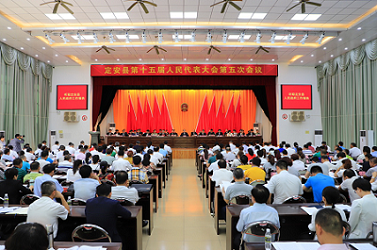 海南定安县第十五届人民代表大会第五次会议隆重开幕