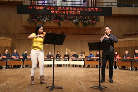 拉帘“盲听”全程直播 哈响演奏员招聘考试引70万网友围观