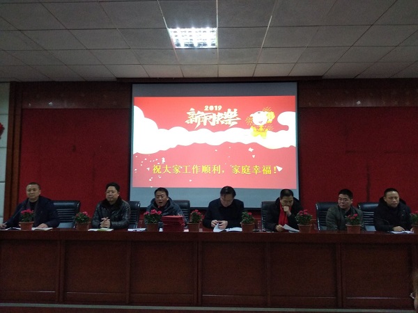 新征程 新篇章--衡阳市实验中学新学期开学工作暨表彰大会