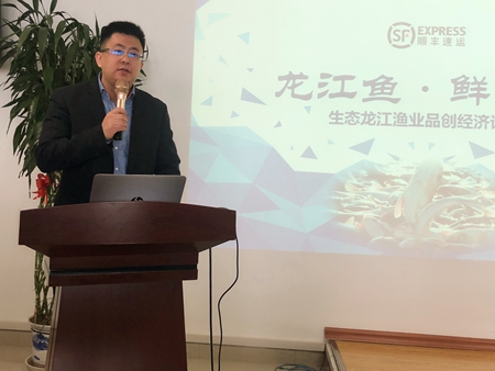 龙江鱼将搭乘&ldquo;互联网+快递&rdquo;销往全国