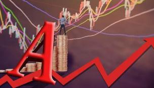 A股交易&ldquo;洪峰&rdquo;突至 多家券商软件系统&ldquo;堵塞&rdquo;