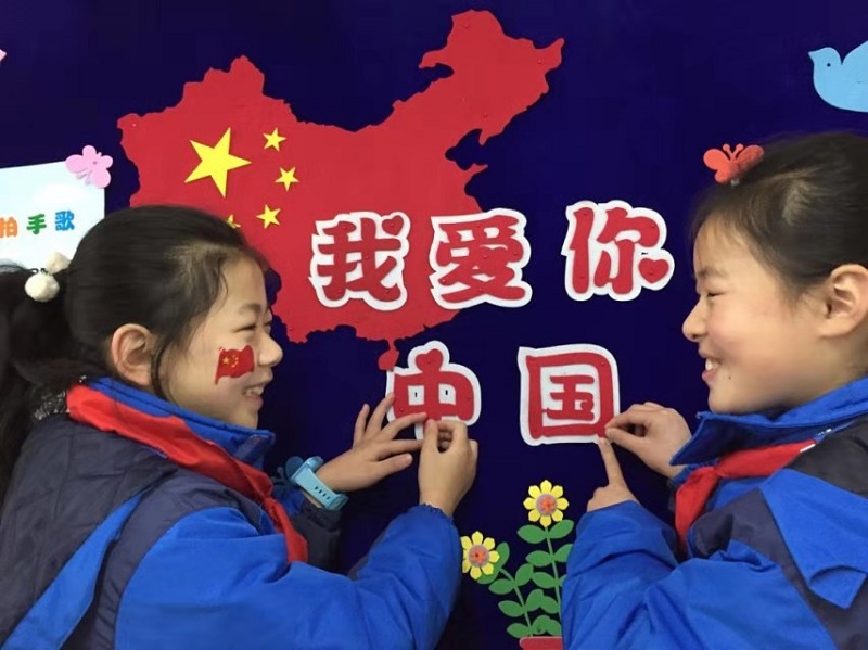 歌唱伟大祖国--衡阳五一路小学举行&ldquo;开学第一课 我和我的祖国&rdquo;主题教育活动