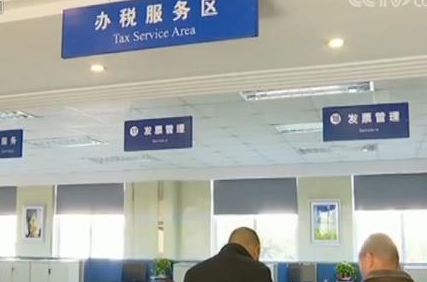 陕西“便民办税春风行动”助推减税降费政策精准落地