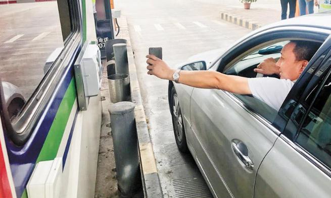 全国联网收费高速公路年底实现移动支付全覆盖